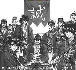 Le Shinsengumi